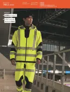 カタログ・関連情報