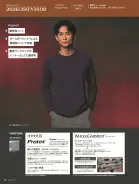 カタログ・関連情報