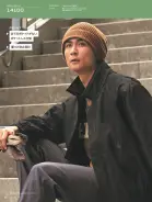 カタログ・関連情報