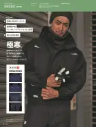 カタログ・関連情報