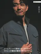 カタログ・関連情報