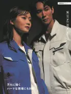 カタログ・関連情報