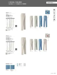 旭蝶繊維 E698 セーフティカーゴパンツ（ツータック） 関連情報 カタログ 94ページ