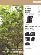 カタログ・関連情報