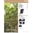 カタログ・関連情報 125