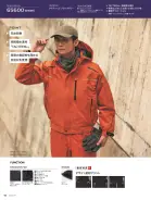 カタログ・関連情報