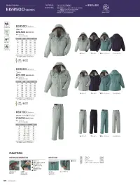 旭蝶繊維 68800 パンツ（ワンタック 脇シャーリング） 関連情報 カタログ 149ページ