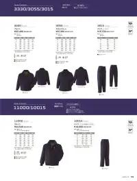 旭蝶繊維 10000 ブルゾン（裾ジャージ） 関連情報 カタログ 154ページ