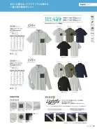 カタログ・関連情報