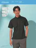 カタログ・関連情報
