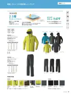 カタログ・関連情報