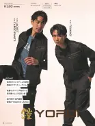 カタログ・関連情報