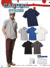 アタックベース 3750-15 半袖Tシャツ DRY ＆ MESHES ～ドライ＆メッシュで着心地さわやか快適サラサラ。素早く汗を吸収！汗を吸収、発散。型くずれが少なく、適度なストレッチで動きやすい！ 関連情報 カタログ 64ページ