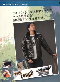 アタックベース 1155-1 防寒ジャケット ※こちらの商品は、「全色」「全サイズ」今シーズン完売となりました。次回生産予定は未定となっております。何卒ご了承いただきますようお願い致します。スタイリッシュな防寒アイテムでクールに決める！超軽量でソフトな着心地。※「7 グレー」は、販売を終了致しました。 関連情報 カタログ 74ページ