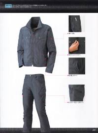 アタックベース 5007-1 ストレッチカーゴパンツ（50071） WORKING WEAR 5003 SERIES 関連情報 カタログ 29ページ