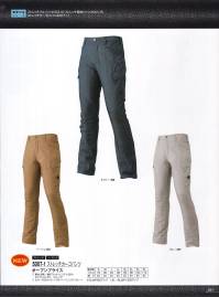 アタックベース 5003-4 ストレッチブルゾン（50034） WORKING WEAR 5003 SERIES 関連情報 カタログ 31ページ