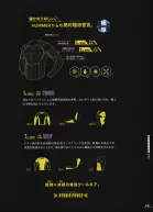 カタログ・関連情報