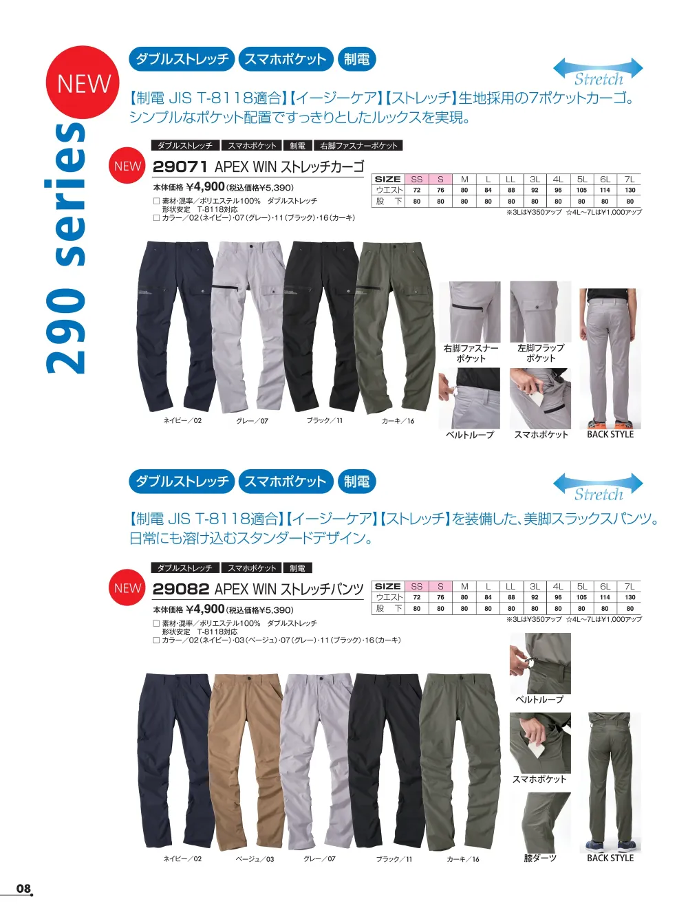 商品画像