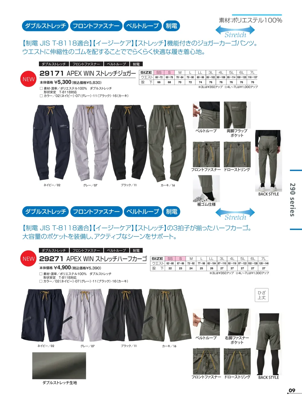 商品画像