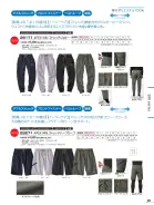 カタログ・関連情報