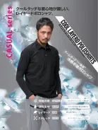 カタログ・関連情報