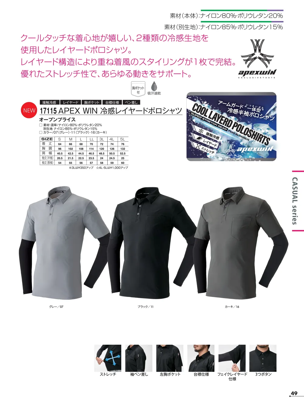 商品画像