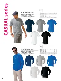 アタックベース 5050-15 半袖Tシャツ（505015） 関連情報 カタログ 62ページ