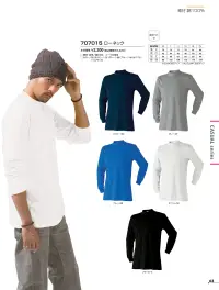 アタックベース 5050-15 半袖Tシャツ（505015） 関連情報 カタログ 63ページ