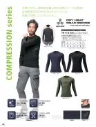 カタログ・関連情報