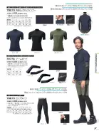 カタログ・関連情報