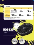 カタログ・関連情報