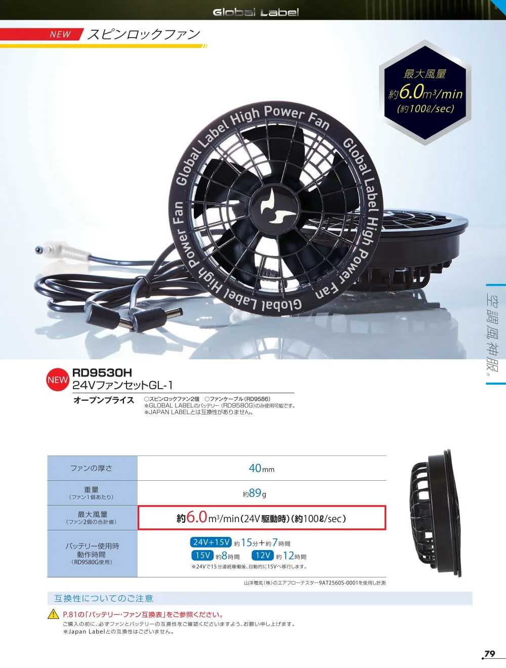 商品画像