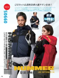 アタックベース 09905 HUMMER 空調風神服チタンフード半袖ブルゾン(ファン・バッテリー別売) UVカット＆チタン遮熱効果で-11.5℃！特徴・炎天下から守る裏チタン加工・両脇ポケット、右胸ポケットで収納力抜群・首裏を風が吹き抜ける立体風気路・保冷剤ポケット付きなので更に涼しく・背もたれに干渉しにくいサイドファン仕様・高所作業も安心なフルハーネス対応・左袖に便利な 関連情報 カタログ 90ページ
