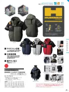 カタログ・関連情報
