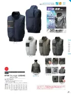 カタログ・関連情報