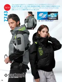 アタックベース 7743 The tough 空調風神服 チタンフード長袖ブルゾン(ファン・バッテリー別売) フルハーネス対応の極涼ブルゾン特徴・裏チタン加工と遮熱仕様でMAX-12.5℃・背もたれに干渉しないサイドファン仕様・高所作業も安心！フルハーネス対応・両脇ポケット、左右胸ポケットで収納も充実・左袖に便利なペン差し付き・保冷剤ポケット付きなので更に涼しく・着脱可能なデタッチャブルフードは必要なときだけ装着できます・首筋を吹き抜ける立体風気路※チタン加工の特性上、摩擦や洗濯に弱く、チタン脱落の恐れがございます。※この製品に漂白剤(塩素系、酸素系)は絶対に使用しないでください。※ご使用の際にはファン・バッテリーをお買い求めください。 すぐに使えるスターターキットがおすすめです。仕様品番:7743品名:The tough 空調風神服 チタンフード長袖ブルゾン 関連情報 カタログ 98ページ