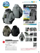 カタログ・関連情報