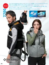 アタックベース 7700 The tough 空調風神服 チタンフードベスト(ファン・バッテリー別売) フルハーネス対応の極涼ベストCIRCULATE V™システム採用。両サイドのホールから風を流し、まるで空気の袖を纏うような涼しさに。特徴・裏チタン加工と遮熱仕様でMAX-12.5℃・背もたれに干渉しないサイドファン仕様・高所作業も安心！フルハーネス対応・両脇ポケット、左右胸ポケットで収納も充実・保冷剤ポケット付きなので更に涼しく・脇通気路CIRCULATE V™で空気の袖を纏ったような涼しさ・着脱可能なデタッチャブルフードは必要なときだけ装着できます・首筋を吹き抜ける立体風気路※チタン加工の特性上、摩擦や洗濯に弱く、チタン脱落の恐れがございます。※この製品に漂白剤(塩素系、酸素系)は絶対に使用しないでください。※ご使用の際にはファン・バッテリーをお買い求めください。 すぐに使えるスターターキットがおすすめです。仕様品番:7700品名:The tough 空調風神服 チタンフードベスト 関連情報 カタログ 100ページ