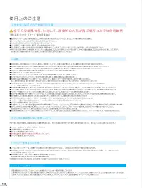 アタックベース 8845 The tough 空調風神服 チタンフード半袖ブルゾン(ファン・バッテリー別売) 360°風が通り抜ける 涼しさの極みジャケット強いインパクトを放つデタッチャブルフードジャケット。立ち襟・高襟で360°風が吹き抜ける。特徴・炎天下から守る裏チタン加工・背もたれに干渉しないサイドファン仕様・右胸にファスナーポケット付きで小物の収納に便利・保冷剤ポケット付きなので更に涼しく・首筋を吹き抜ける3D風気路・左袖に便利なペン差し・着脱可能なデタッチャブルフードは必要なときだけ装着できる※チタン加工の特性上、摩擦や洗濯に弱く、チタン脱落の恐れがございます。※この製品に漂白剤(塩素系、酸素系)は絶対に使用しないでください。※ご使用の際にはファン・バッテリーをお買い求めください。すぐに使えるスターターキットがおすすめです。仕様品番:8845品名:The tough 空調風神服 チタンフード長袖ブルゾンサイズ:S，L，LL，3L，4L，5L，7L（7Lは05.OD、11.ブラックの2色のみとなります） 関連情報 カタログ 128ページ