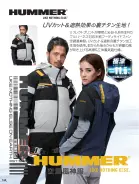 カタログ・関連情報