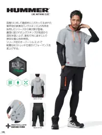 アタックベース 28559 HUMMER レヴスキンズ半袖フーディー 関連情報 カタログ 140ページ