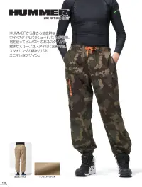 アタックベース 15371 HUMMER パラシュートパンツ 履き心地抜群ワイドパラシュートパンツ裾を絞ってインパクトのあるスタイルや、緩ませてルーズなスタイルにも変更可能。ウエストはドローストリングとベルトループで調整可能。特徴・縦横に伸びるダブルストレッチ素材・両脚に便利なフラップポケット付き・裾調整スピンドルで裾のスタイルを変更可能・ドローストリング＆ベルトループ仕様・フロントファスナーで着脱も快適仕様品番:15371品名:HUMMER パラシュートパンツ 関連情報 カタログ 148ページ