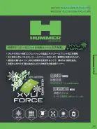 カタログ・関連情報