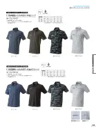 カタログ・関連情報