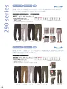 カタログ・関連情報