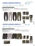 カタログ・関連情報