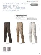 カタログ・関連情報