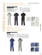 カタログ・関連情報