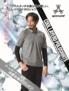 カタログ・関連情報