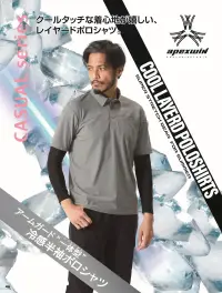 アタックベース 18115 APEX WIN 冷感レイヤードポロシャツ 関連情報 カタログ 46ページ